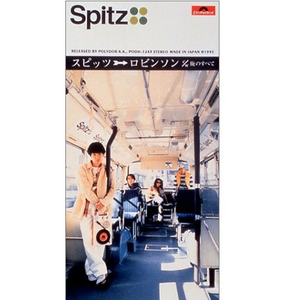 女人张开腿让男人通 
