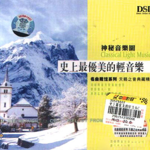 女人张开腿让男人通 
