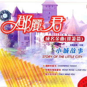 女人张开腿让男人通 
